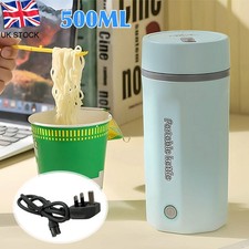 500ML Portable Travel Kettle